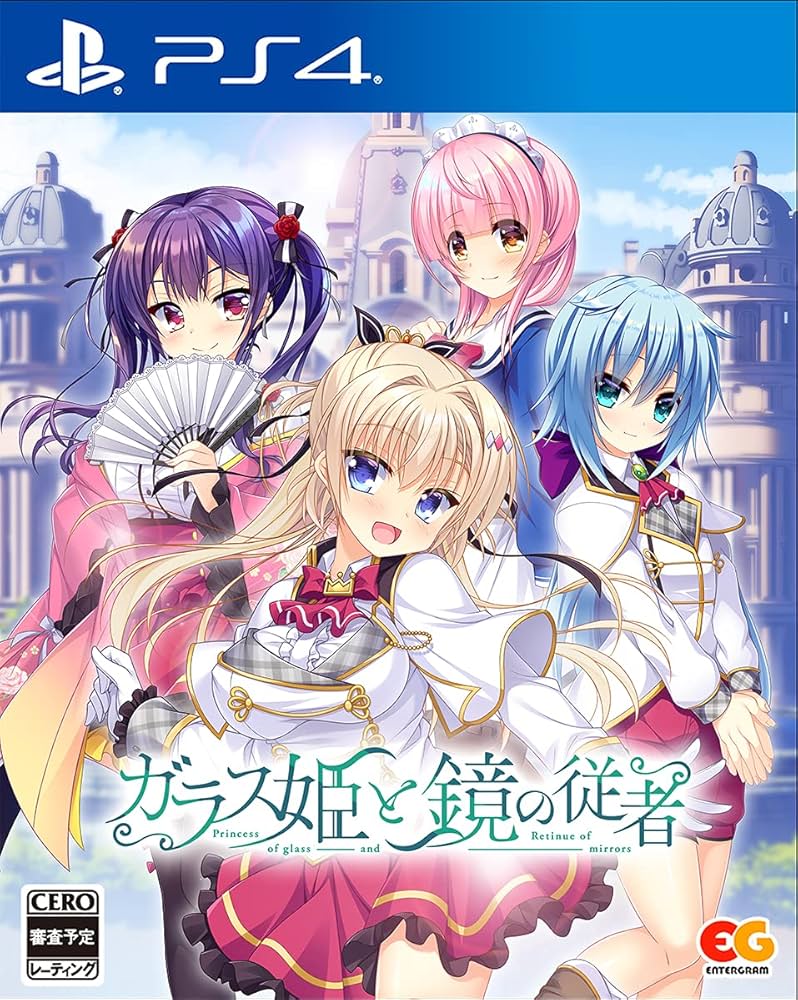 PlayStation4 - 新品 ガラス姫と鏡の従者 完全生産 限定版 PS4 未開封 未使用 ゲーム 楽天 Amazon.co.jp: ガラス姫と鏡の従者 - PS4 : ゲーム